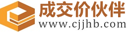 安福成交价伙伴